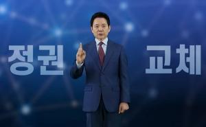 &apos;DJ 비서&apos; 장성민 "기필코 정권 교체" 대선 출마 선언