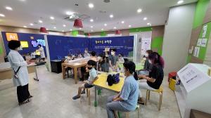 영천최무선과학관 ‘2021 학부모과학교실’ 개최