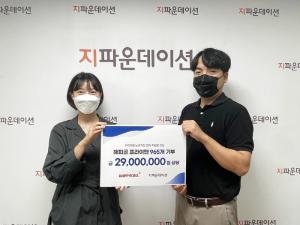 해피콜, 취약계층 프라이팬 2900만원어치 기부