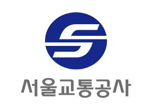 서울교통공사, &apos;혁신우수 지방기관 경진대회&apos; 2년 연속 최우수
