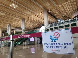롯데·신라·신세계, 김포공항 면세점 입찰 &apos;총출동&apos;