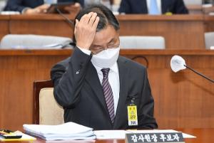 감사원장 청문회… 與 "최재형 정치 중립 논란" vs 野 "대장동 감사"