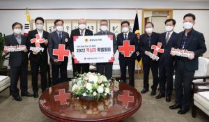 [포토] 충남도의회, 결핵 예방 위한 성금 기부