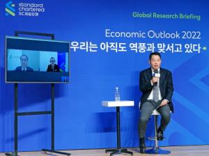 SC제일은행 "올해 한국 경제 3% 안팎 경제성장할 듯"