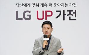 '옛 가전이 새것으로 변신'…LG전자, UP가전 시대 '활짝'