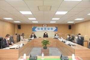 동두천시의회, 2022년 3월중 의원정담회 개최