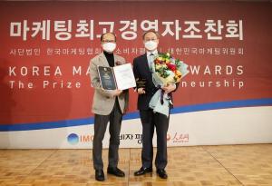 한국문화예술위, 문화예술 부문 1위로 SNS우수기관 수상