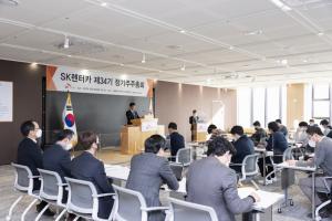 SK렌터카, 스마트링크·방문정비 서비스 강화…신규 사업 추진