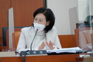 이수진 의원, ‘성범죄 재판 피해자 보호법’ 발의