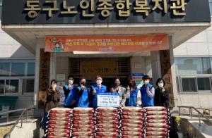 DGB데이터시스템, 독거 노인 위한 쌀 1000kg 기부
