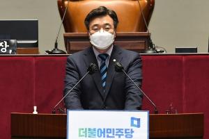 민주당, 서울시장 후보 전략공천키로… "대승적 결단 불가피"
