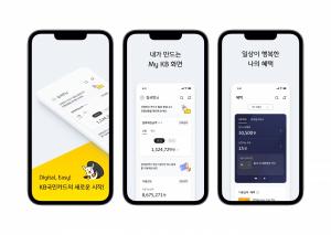 KB국민카드, 이용자 맞춤형 홈페이지·앱 리뉴얼