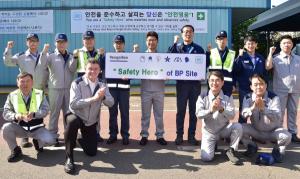 GM 한국 사업장, ‘세이프티 히어로즈’ 시상 “안전은 나의 일…나의 실천으로부터 출발”