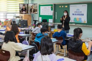 신한라이프, 초등학생 대상 ESG 환경교육