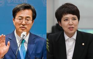 경기지사, 민주 김동연 당선 확실… 김은혜에 막판 대역전극