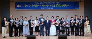 밀양시, 2022년 상반기 ‘퇴임식 및 공로연수 이임식’ 개최