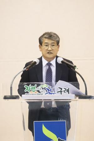 김순호 구례군수 취임… "친환경유기농업 선도도시 도약"