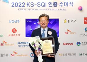 대전 유성구, 한국서비스품질지수 지자체 부문 2년 연속 1위