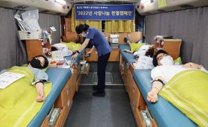 [포토] 종근당·계열사 임직원 &apos;사랑나눔 헌혈캠페인&apos;