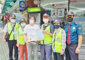 구리경찰서, 아동 안전 지킴이 위촉 간담회 개최