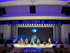 [포토] 2022 건설의 날 축하 '타악 공연'