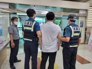 동두천시, 2022년 하반기 특이민원 발생상황 경찰합동 모의훈련 실시