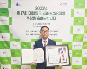 에듀윌, 대한민국 ESG 대상·농림축산식품부장관상 수상