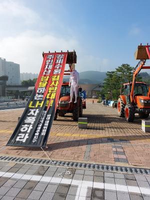 용인 포곡 공공택지지구 주민들 "지구 지정 반대" 시위