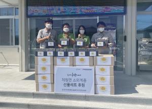 한국타이어앤테크놀로지, 소외계층에 ‘情 담은 추석선물세트’ 전달