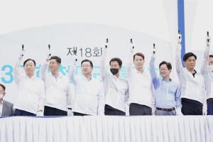 대전시의회 이상래 의장, 제18회 3대 하천 마라톤대회 개회식 참석