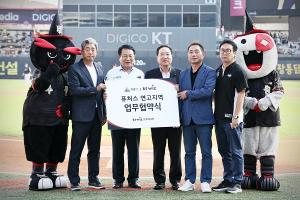 kt wiz 수원 홈구장서 &apos;익산Day’ 행사 개최… 야구팬 초대 단체 관람