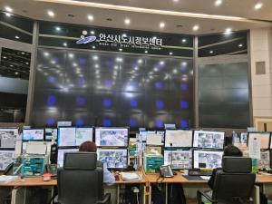 안산도시공사, CCTV통합관제센터 역량 강화