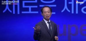  티맥스 박대연, MS‧구글에 도전…'슈퍼앱' 역량결집