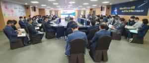 사천시, 2023년 주요업무계획 보고회 개최