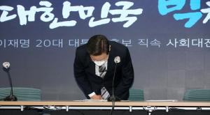 경찰, 이재명 장남 불법도박 혐의 검찰 송치