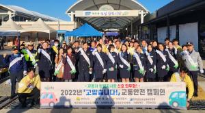 보성군청소년문화의집, 학생독립운동기념일 행사 개최