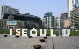 서울시, 2030년까지 해외관광객 유치 인프라 3.5배 확대