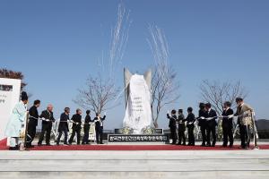 창원특례시, 72년 만에 한국전쟁 민간인희생자 위령탑 제막식 거행