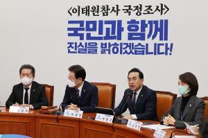 박홍근 "尹대통령, 이상민 파면 않을 시 국회서 행동 돌입"
