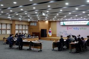 경산시, '인구정책 종합계획 수립' 용역 중간보고회 개최