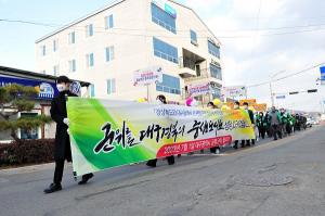 군위군, 대구편입 축하 군민한마당 행사 개최