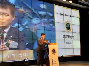 구자근 국회의원, ‘2022 대한민국 중소벤처기업 대상’ 의정공로상 수상