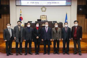 인천시군·구의회 의장협의회 12월 월례회의