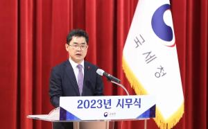 [2023년 신년사] 김창기 국세청장 "위기 극복·재도약 과제 직면"