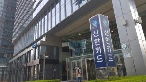 신한카드, 제휴 간편결제 월 이용자 600만명 돌파