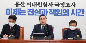 박홍근 "檢 이재명 소환, 물타기용 정치 수사쇼"