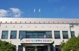 홍천교육지원청, 우수리장학회 장학금 전달