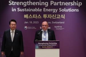 베스타스, 한국에 3억 달러 투자… 尹 "풍력발전 도약 첫걸음"