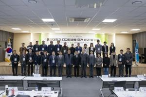 동양대학교, SW·AI 교육과 동두천 혁신도시 구축