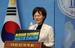 민주 압박에도 정의당 "50억 클럽 특검" 우선 추진